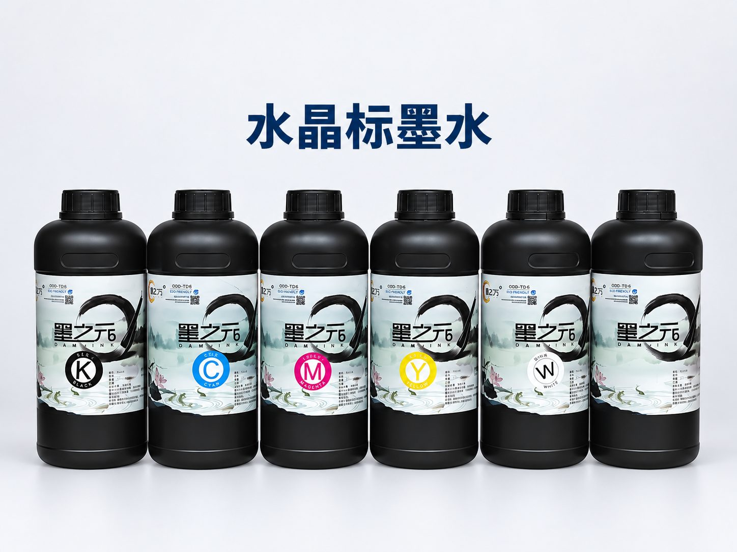 UV DTF水晶标墨水产品展示